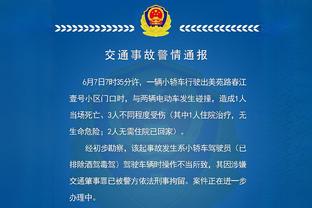 犯满离场！申京16中12拿到28分7板8助 出现5失误